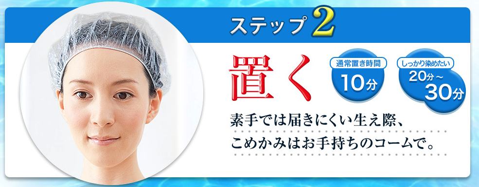 ルプルプの口コミとレビュー ヘアカラートリートメントの感想